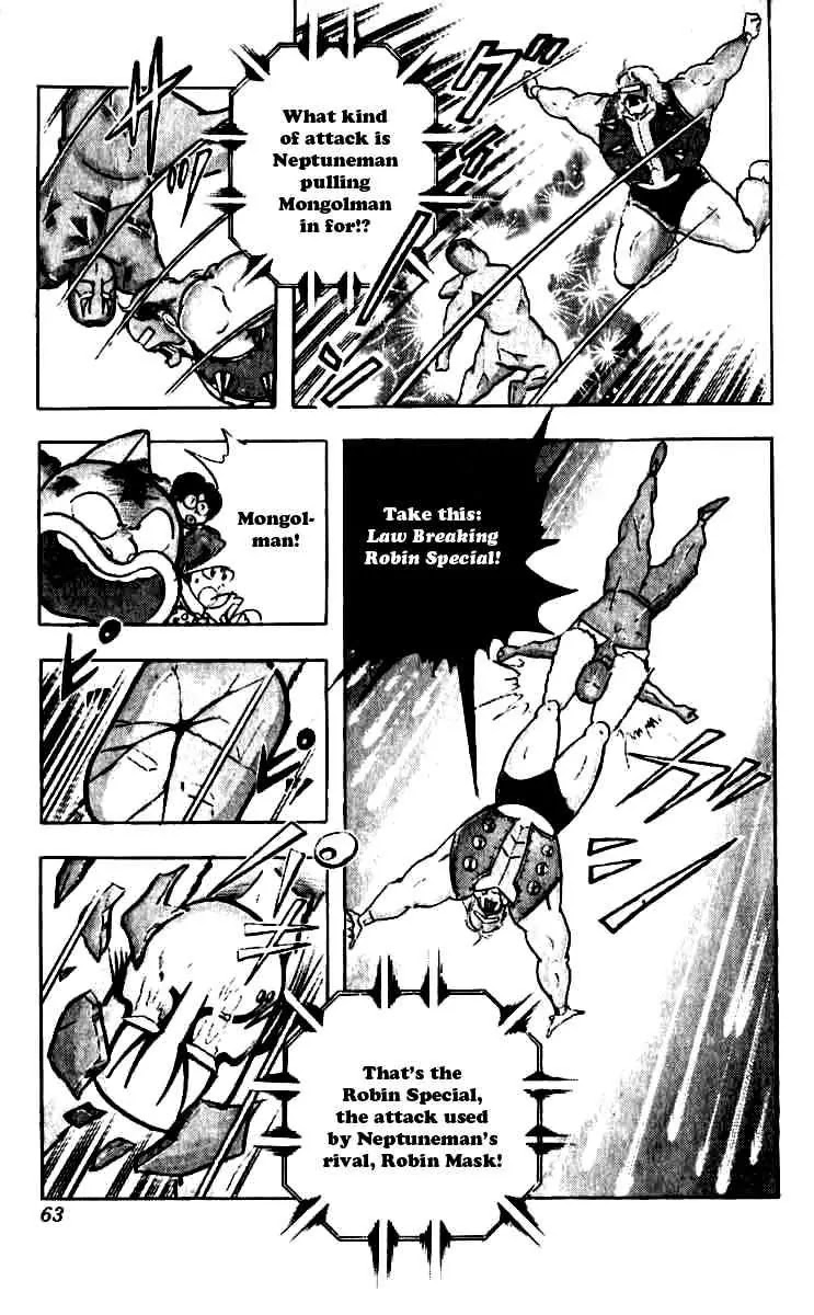 Kinnikuman Chapter 248 page 18 - Chapter 248 : Tenacious Flames