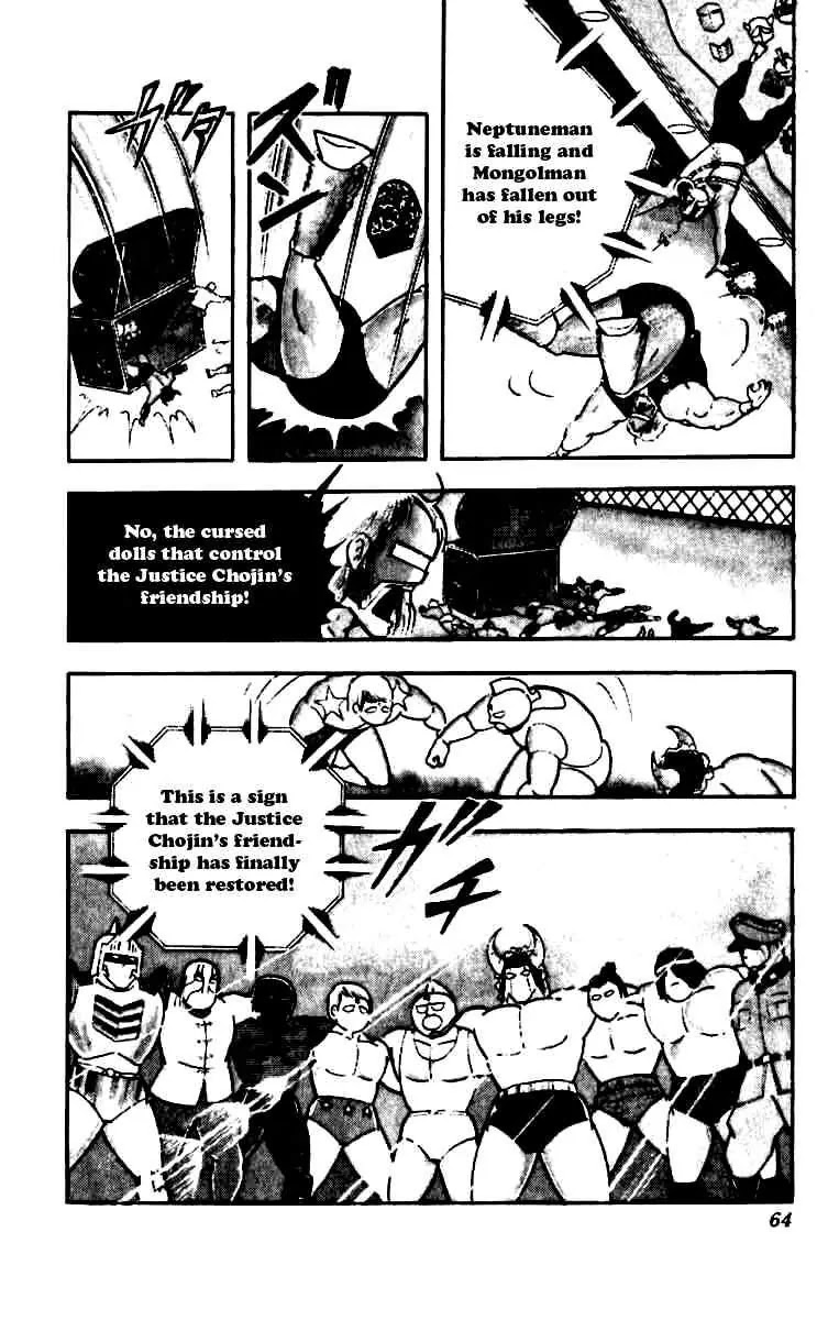 Kinnikuman Chapter 248 page 19 - Chapter 248 : Tenacious Flames
