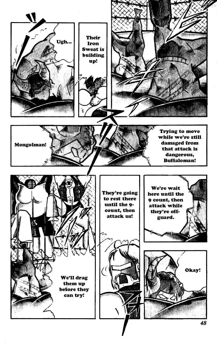 Kinnikuman Chapter 248 page 3 - Chapter 248 : Tenacious Flames