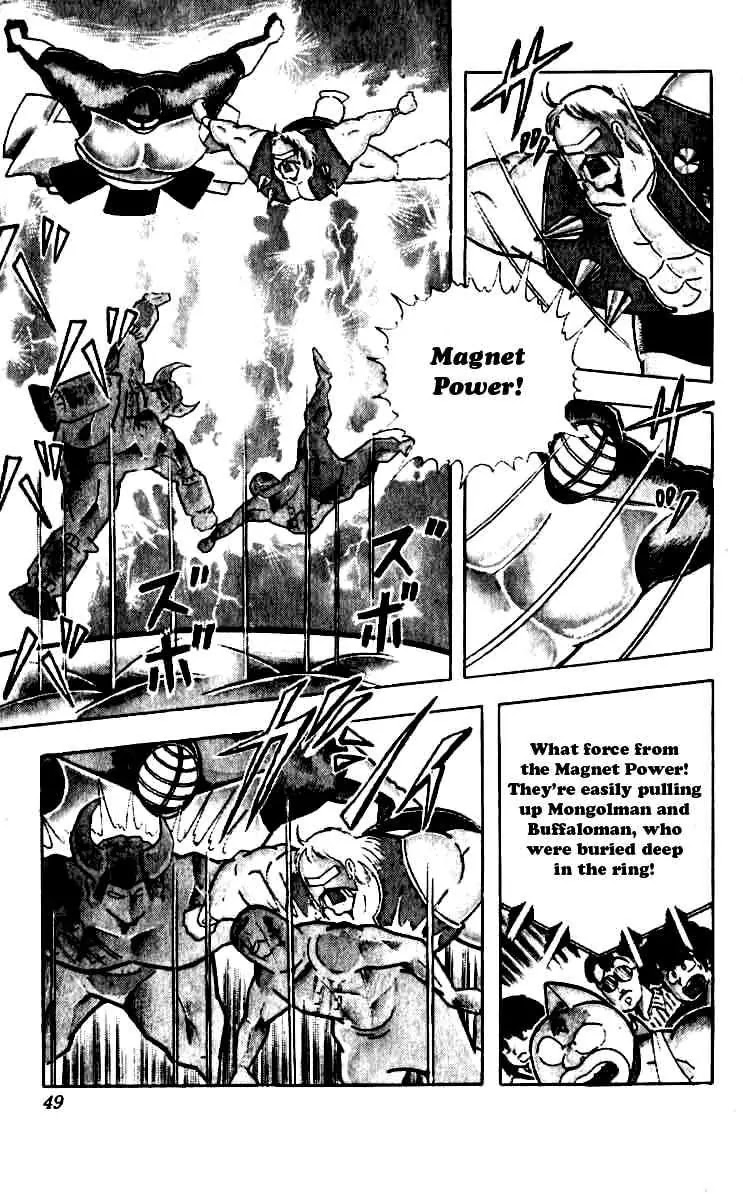 Kinnikuman Chapter 248 page 4 - Chapter 248 : Tenacious Flames