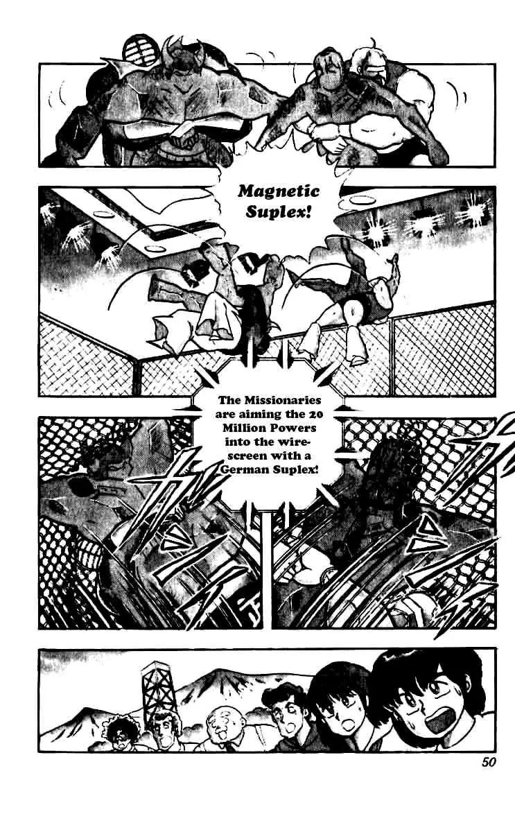 Kinnikuman Chapter 248 page 5 - Chapter 248 : Tenacious Flames