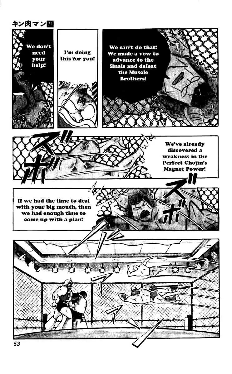 Kinnikuman Chapter 248 page 8 - Chapter 248 : Tenacious Flames
