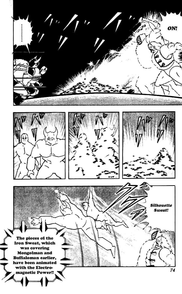 Kinnikuman Chapter 249 page 10 - Chapter 249 : Electromagnetic Chojin