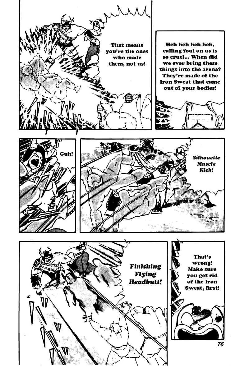Kinnikuman Chapter 249 page 12 - Chapter 249 : Electromagnetic Chojin