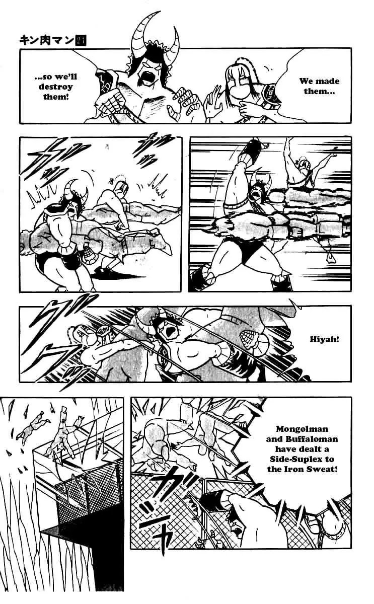 Kinnikuman Chapter 249 page 13 - Chapter 249 : Electromagnetic Chojin