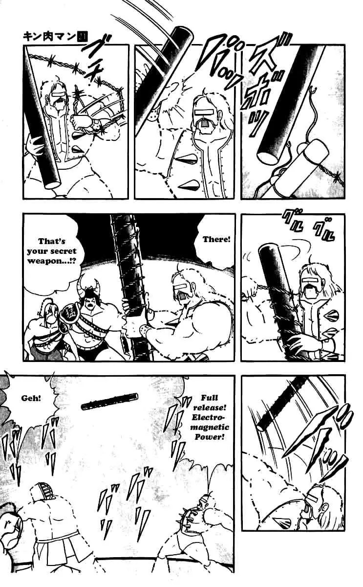 Kinnikuman Chapter 249 page 15 - Chapter 249 : Electromagnetic Chojin