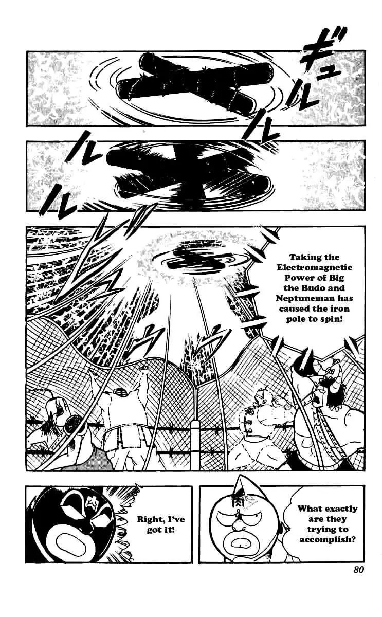 Kinnikuman Chapter 249 page 16 - Chapter 249 : Electromagnetic Chojin