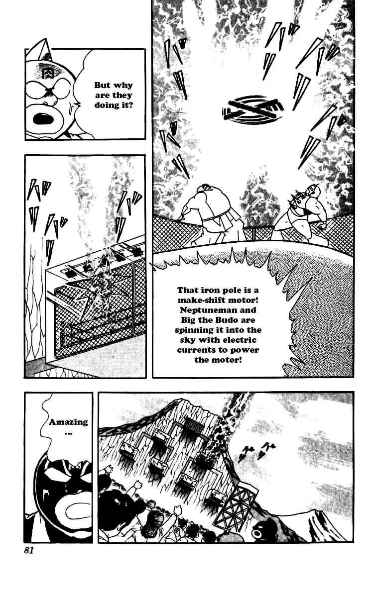 Kinnikuman Chapter 249 page 17 - Chapter 249 : Electromagnetic Chojin