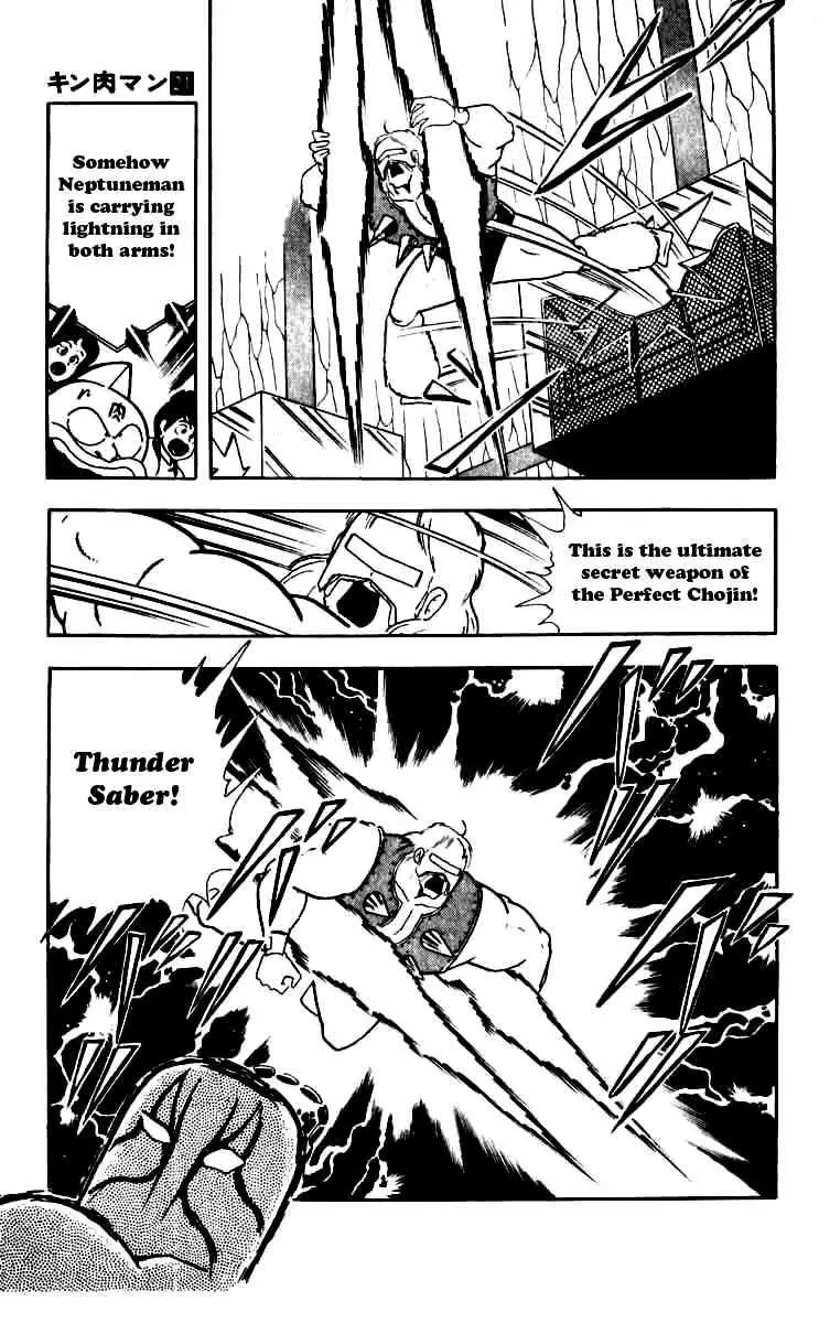 Kinnikuman Chapter 249 page 19 - Chapter 249 : Electromagnetic Chojin