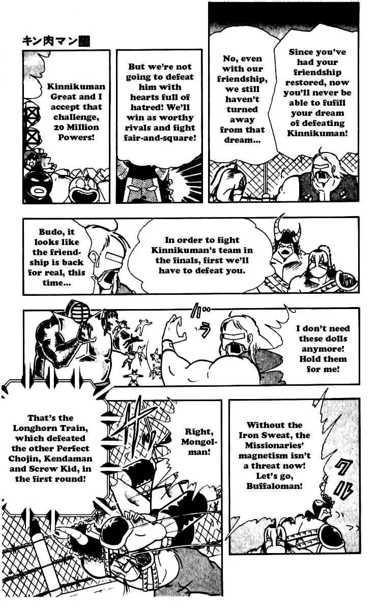 Kinnikuman Chapter 249 page 5 - Chapter 249 : Electromagnetic Chojin