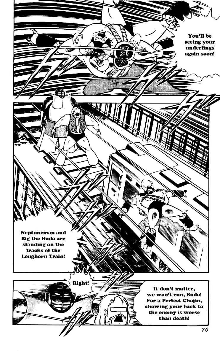 Kinnikuman Chapter 249 page 6 - Chapter 249 : Electromagnetic Chojin