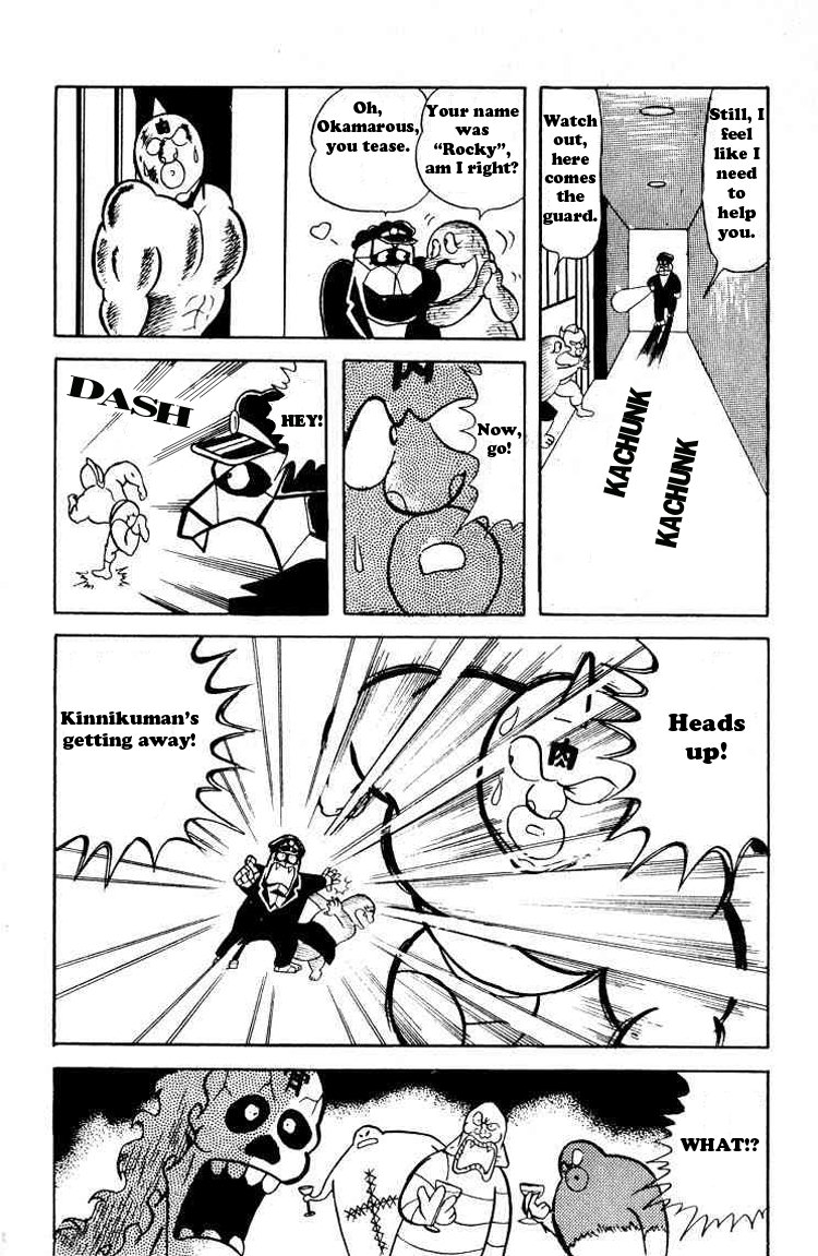Kinnikuman Chapter 25.2 page 11 - Chapter 25 v2 : Invitation to a Party