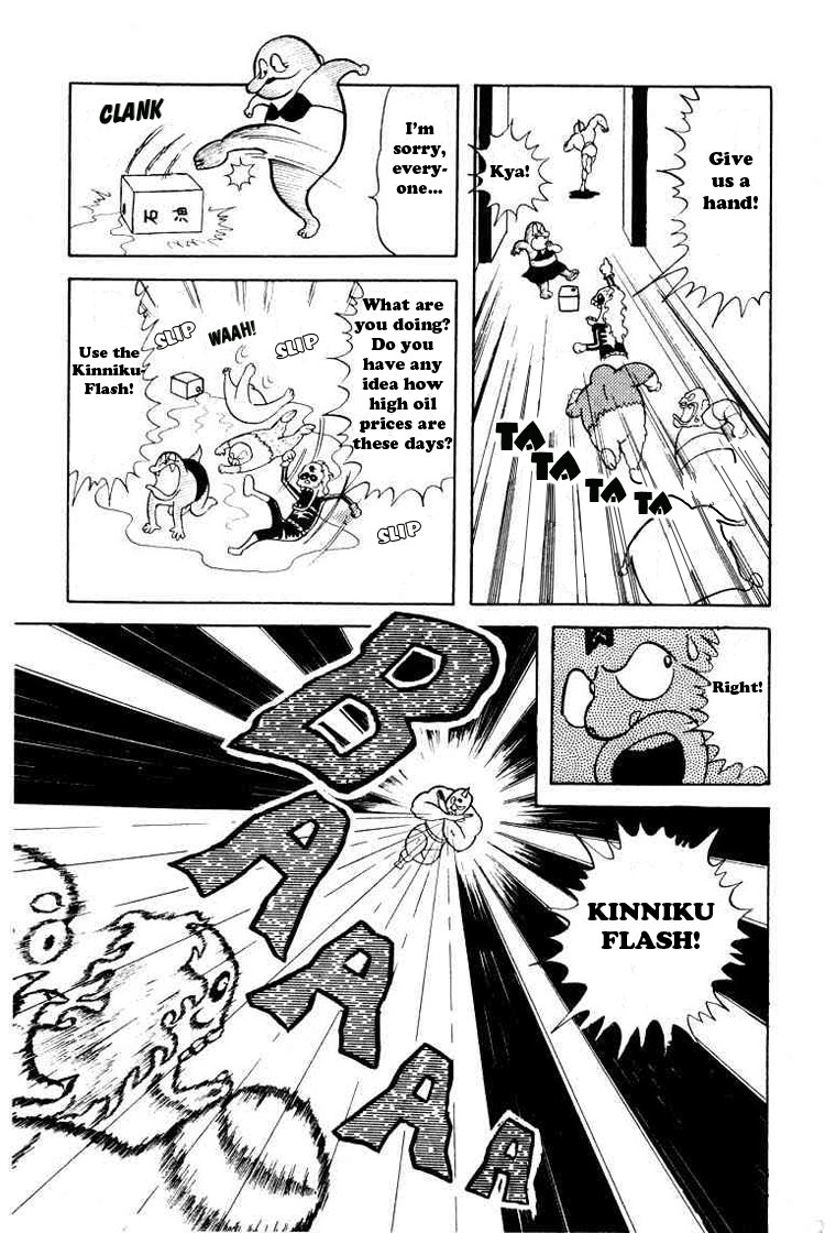 Kinnikuman Chapter 25.2 page 12 - Chapter 25 v2 : Invitation to a Party