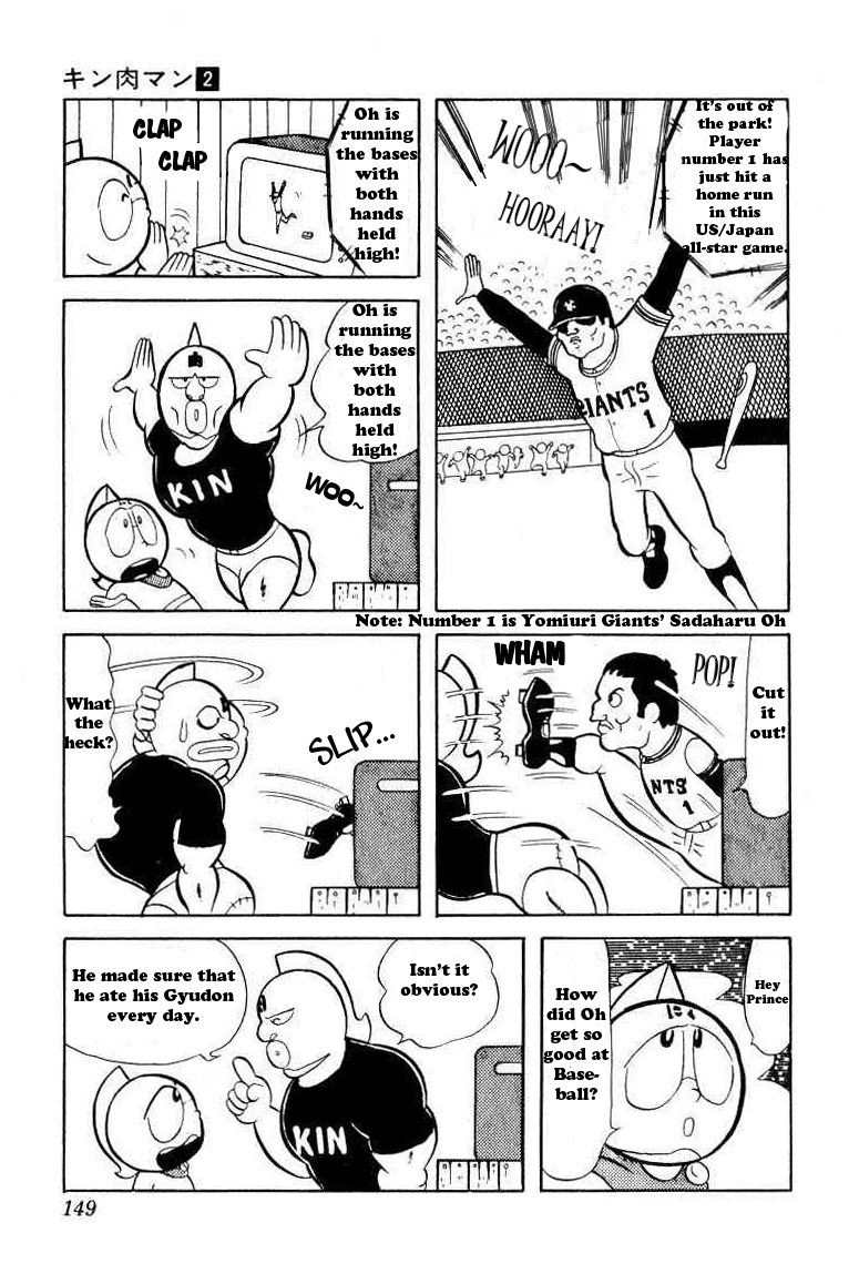 Kinnikuman Chapter 25.2 page 2 - Chapter 25 v2 : Invitation to a Party