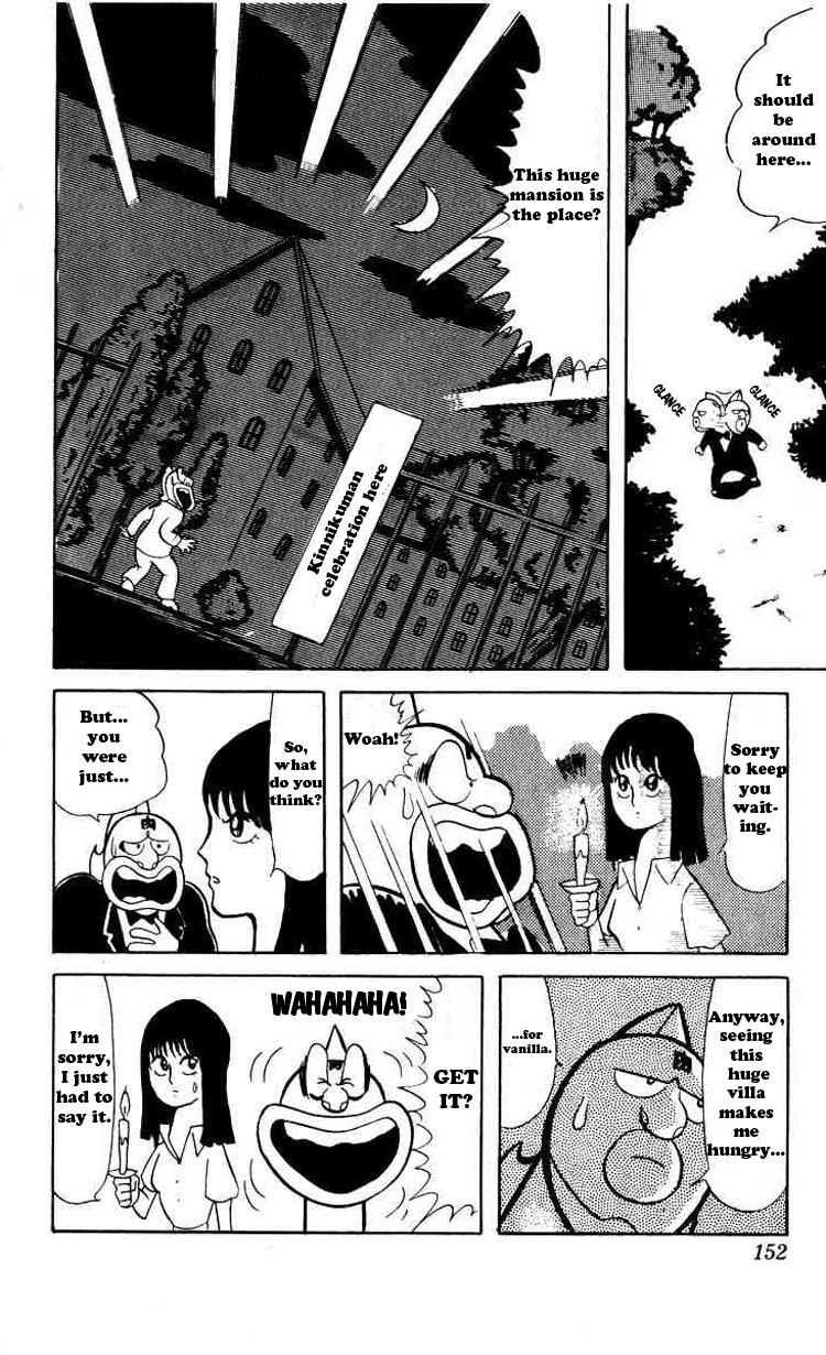 Kinnikuman Chapter 25.2 page 5 - Chapter 25 v2 : Invitation to a Party