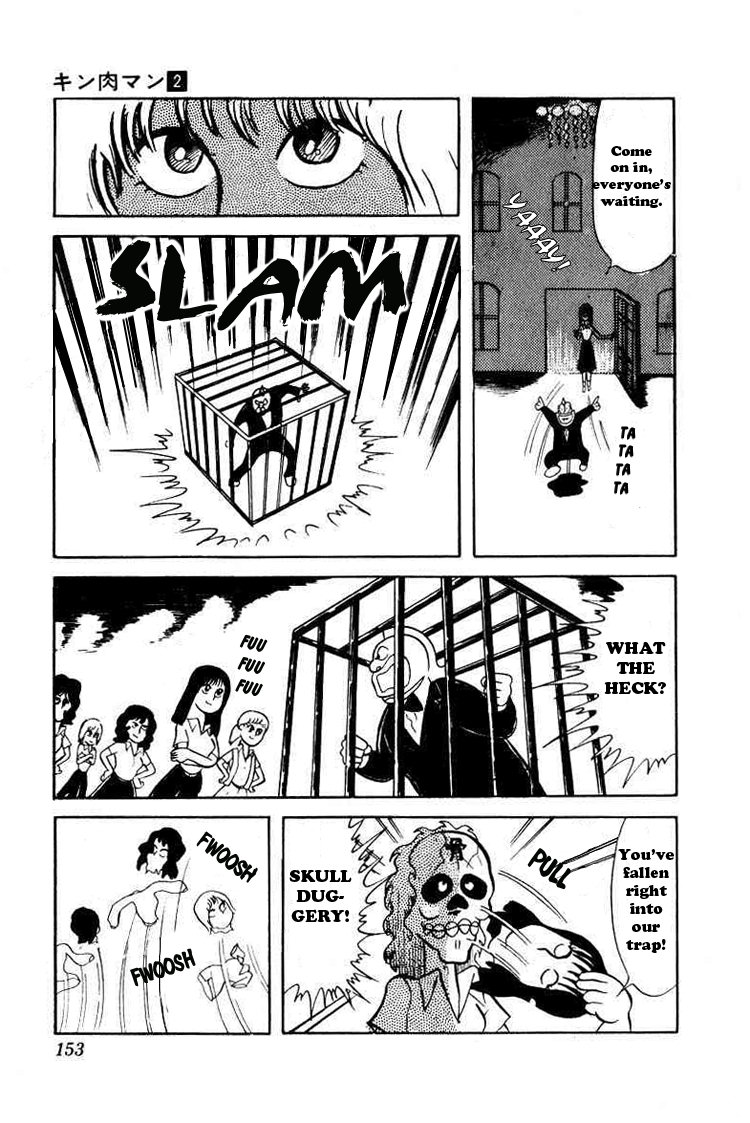 Kinnikuman Chapter 25.2 page 6 - Chapter 25 v2 : Invitation to a Party