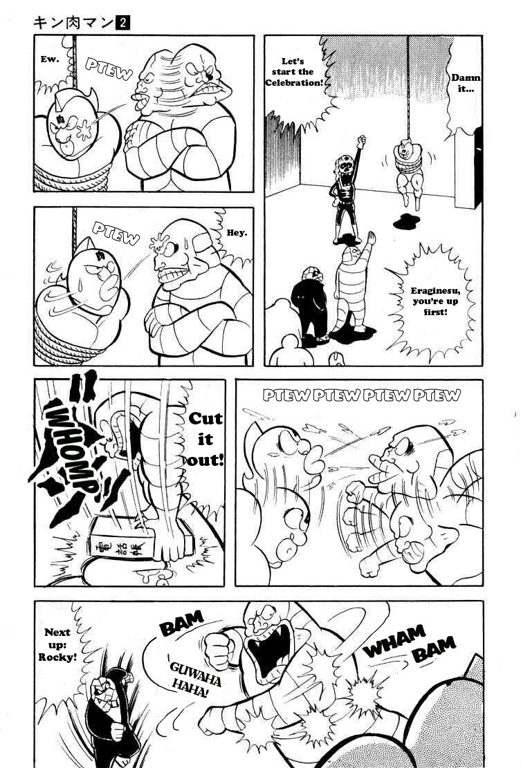 Kinnikuman Chapter 25.2 page 8 - Chapter 25 v2 : Invitation to a Party
