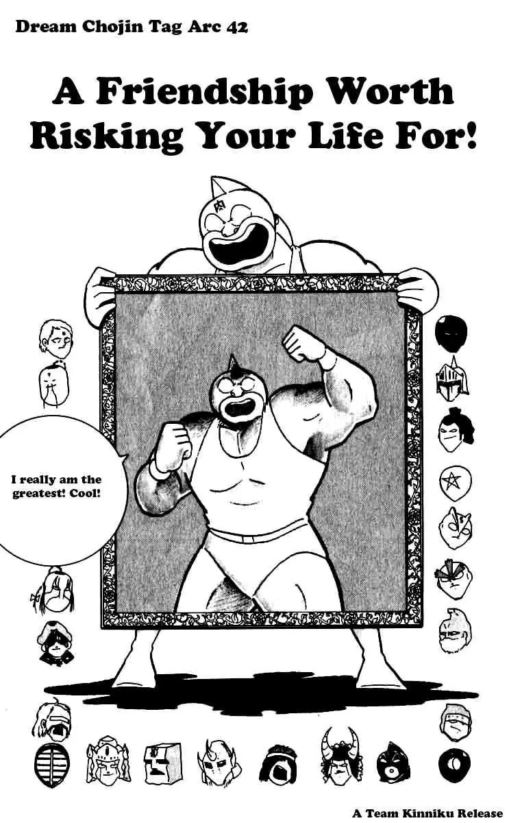 Kinnikuman Chapter 250 page 1 - Chapter 250 : A Friendship Worth Risking Your Life For!