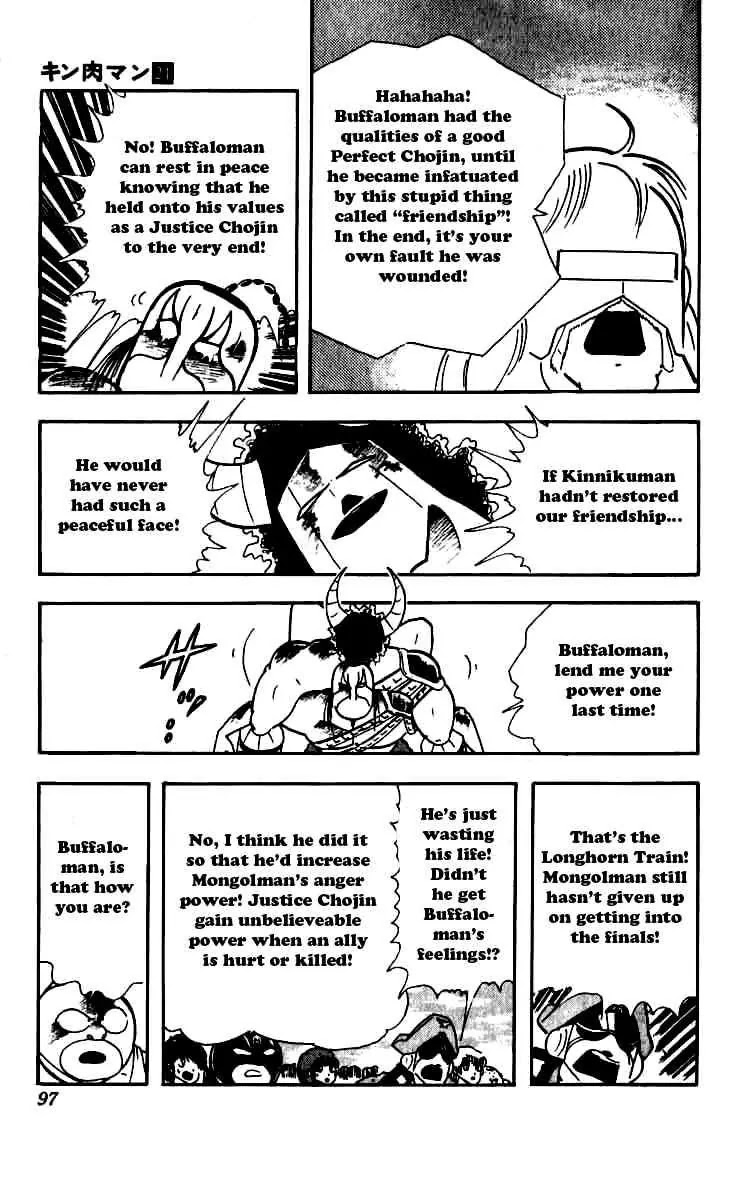 Kinnikuman Chapter 250 page 13 - Chapter 250 : A Friendship Worth Risking Your Life For!