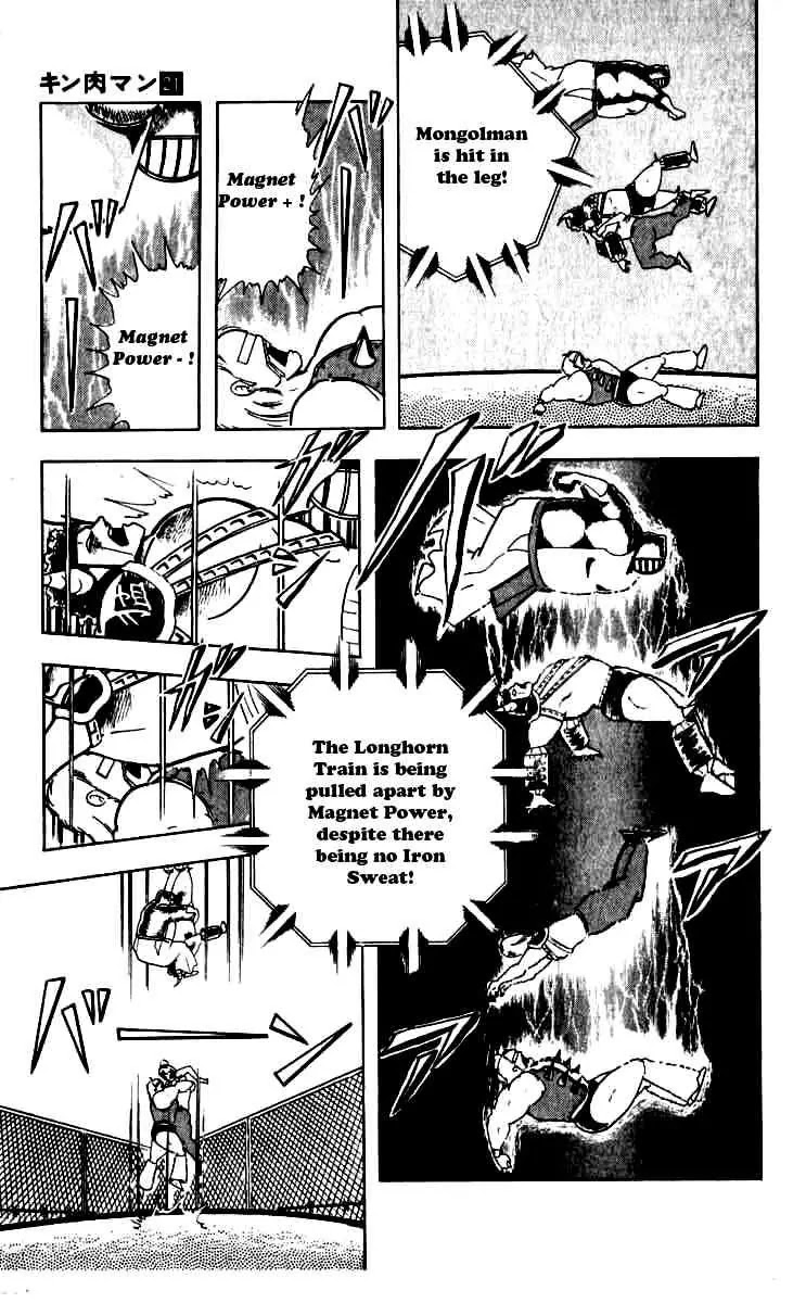 Kinnikuman Chapter 250 page 15 - Chapter 250 : A Friendship Worth Risking Your Life For!