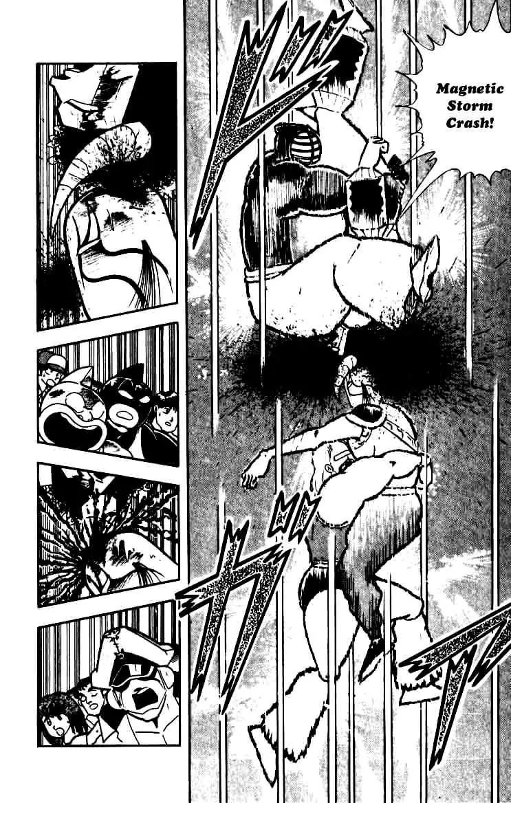 Kinnikuman Chapter 250 page 16 - Chapter 250 : A Friendship Worth Risking Your Life For!