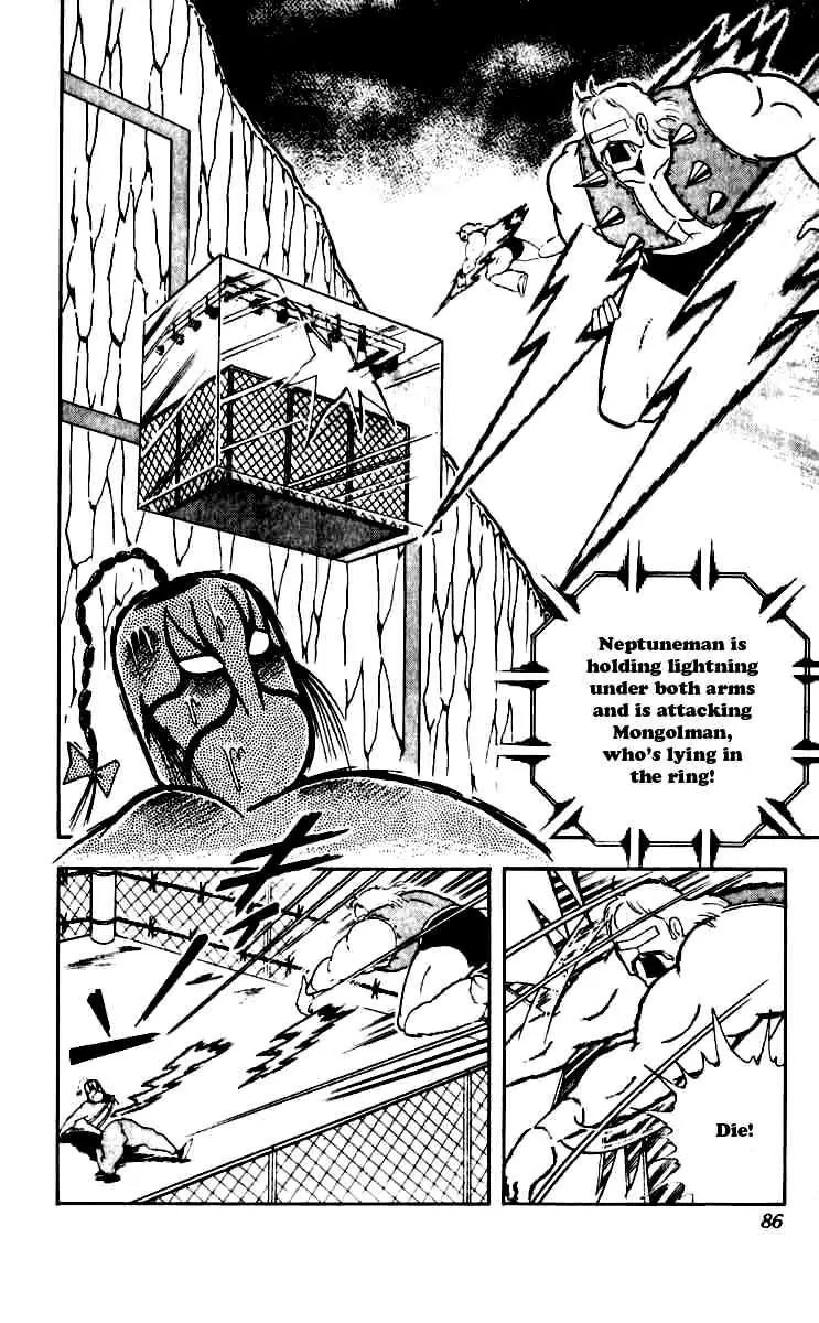 Kinnikuman Chapter 250 page 2 - Chapter 250 : A Friendship Worth Risking Your Life For!