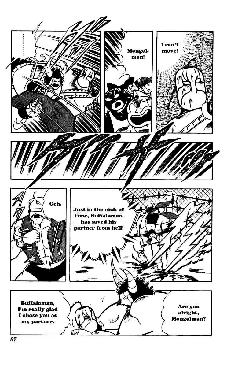 Kinnikuman Chapter 250 page 3 - Chapter 250 : A Friendship Worth Risking Your Life For!
