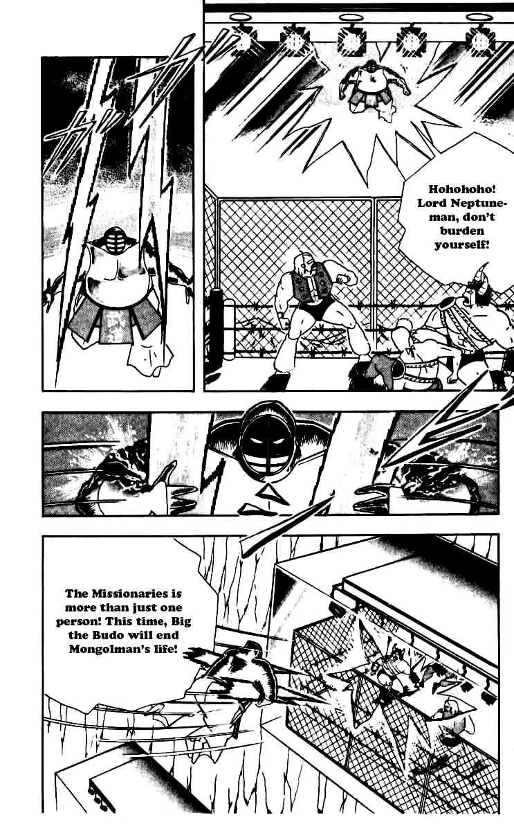 Kinnikuman Chapter 250 page 4 - Chapter 250 : A Friendship Worth Risking Your Life For!
