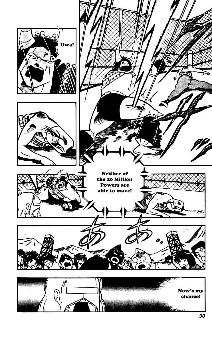 Kinnikuman Chapter 250 page 6 - Chapter 250 : A Friendship Worth Risking Your Life For!