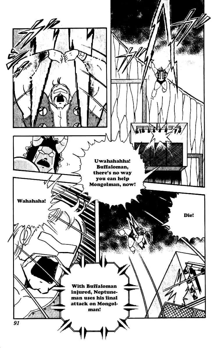 Kinnikuman Chapter 250 page 7 - Chapter 250 : A Friendship Worth Risking Your Life For!