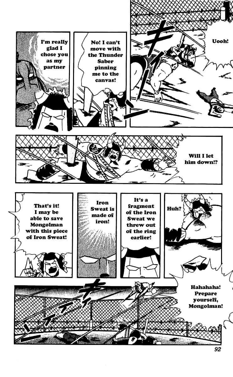 Kinnikuman Chapter 250 page 8 - Chapter 250 : A Friendship Worth Risking Your Life For!