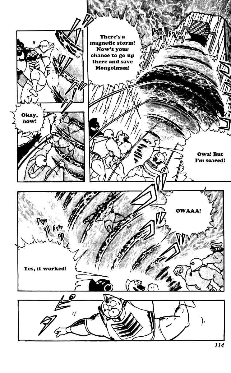 Kinnikuman Chapter 251 page 10 - Chapter 251 : Completion of the Mask Hunt