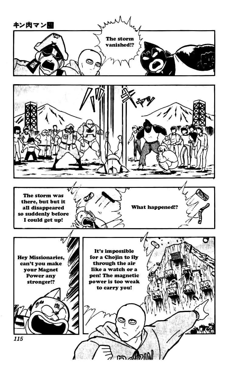 Kinnikuman Chapter 251 page 11 - Chapter 251 : Completion of the Mask Hunt