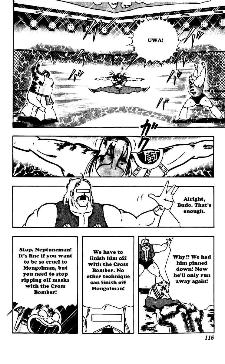 Kinnikuman Chapter 251 page 12 - Chapter 251 : Completion of the Mask Hunt
