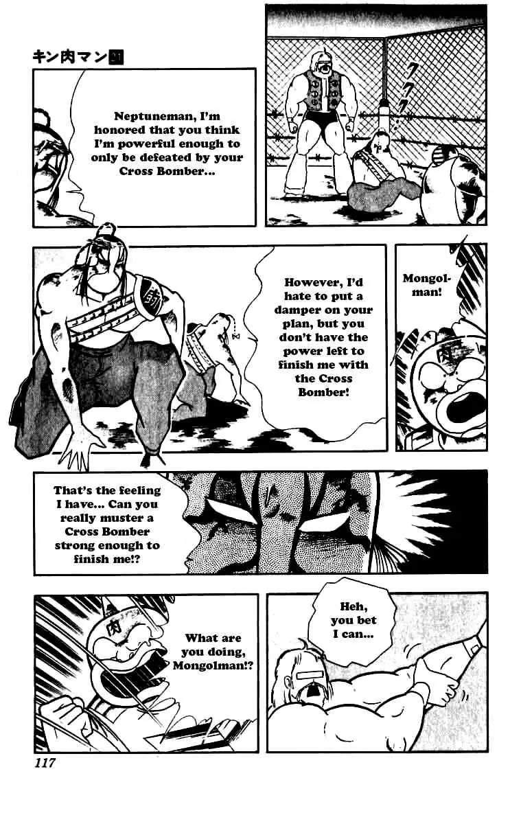 Kinnikuman Chapter 251 page 13 - Chapter 251 : Completion of the Mask Hunt