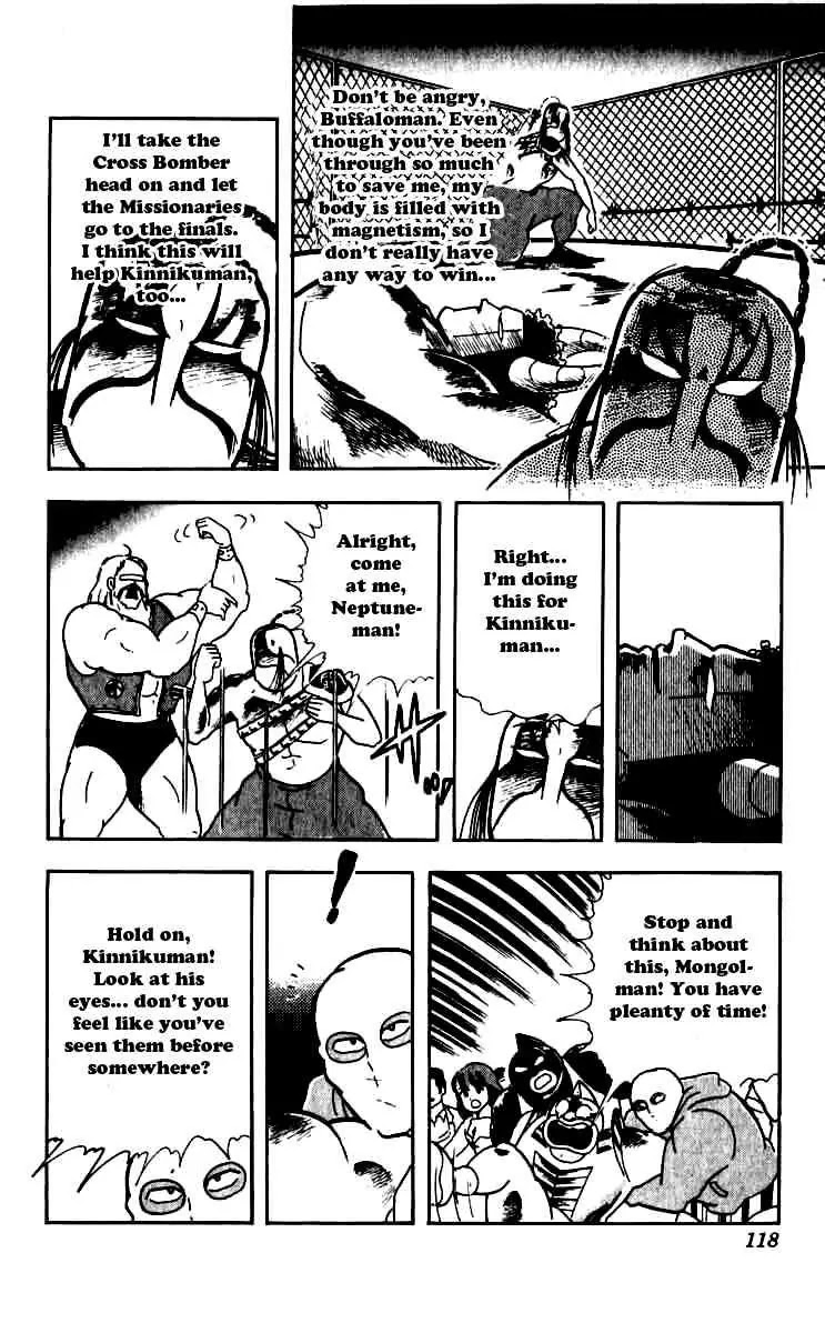 Kinnikuman Chapter 251 page 14 - Chapter 251 : Completion of the Mask Hunt