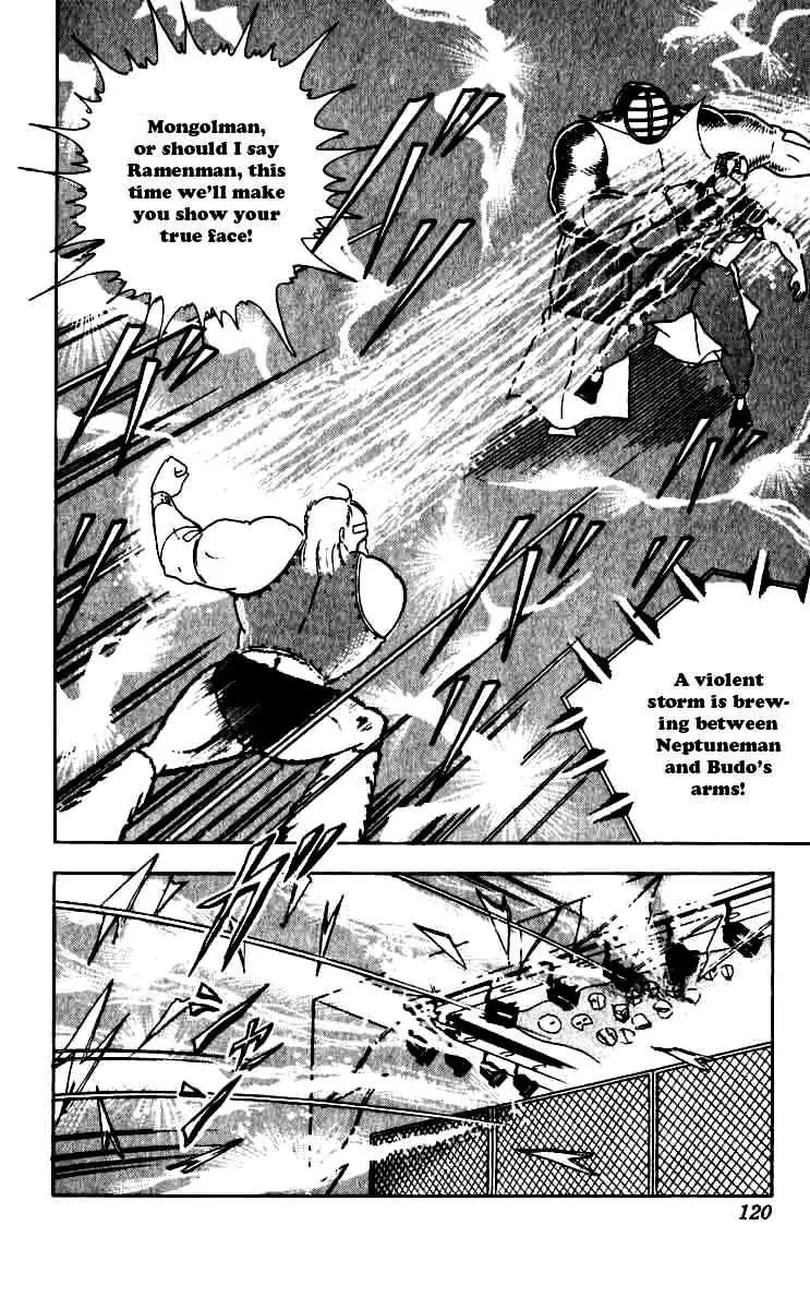 Kinnikuman Chapter 251 page 16 - Chapter 251 : Completion of the Mask Hunt