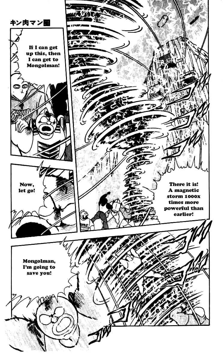 Kinnikuman Chapter 251 page 17 - Chapter 251 : Completion of the Mask Hunt