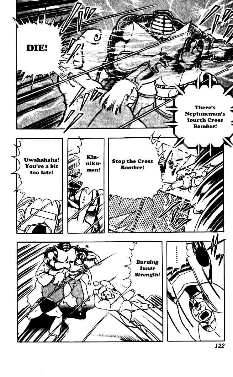 Kinnikuman Chapter 251 page 18 - Chapter 251 : Completion of the Mask Hunt
