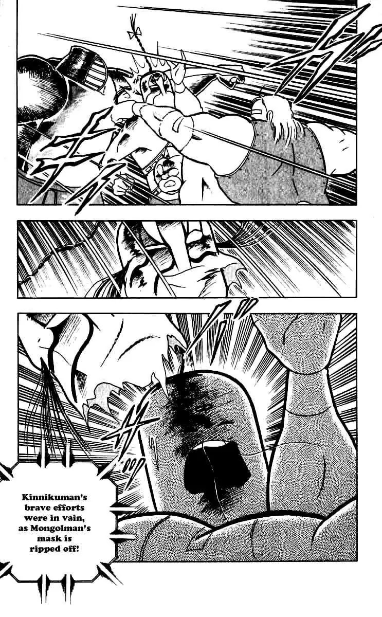 Kinnikuman Chapter 251 page 19 - Chapter 251 : Completion of the Mask Hunt
