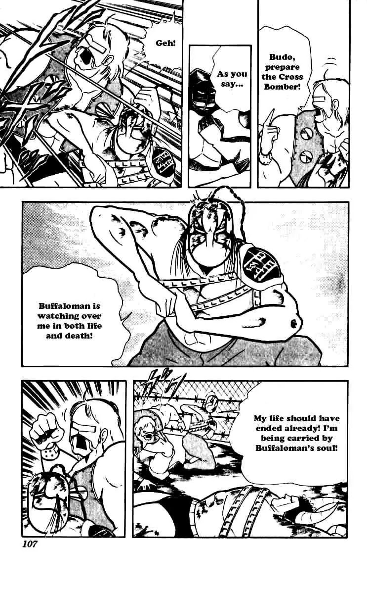 Kinnikuman Chapter 251 page 3 - Chapter 251 : Completion of the Mask Hunt