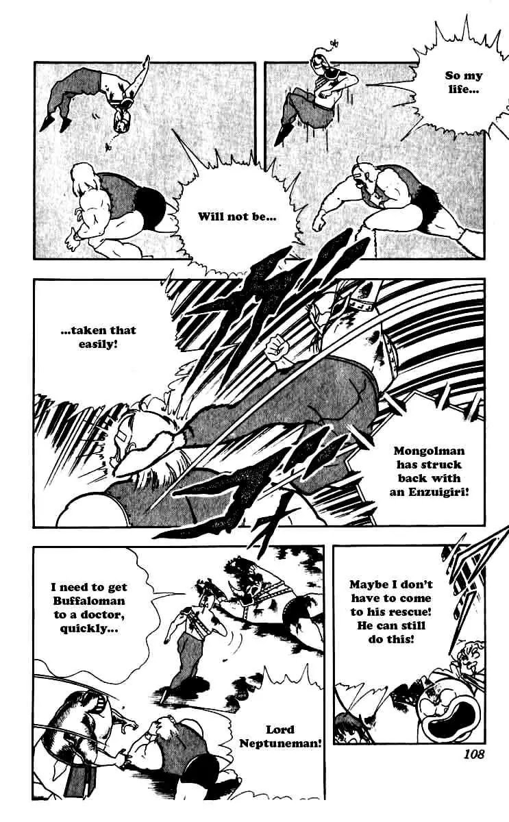 Kinnikuman Chapter 251 page 4 - Chapter 251 : Completion of the Mask Hunt