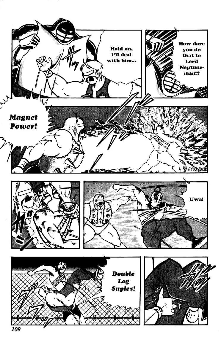 Kinnikuman Chapter 251 page 5 - Chapter 251 : Completion of the Mask Hunt
