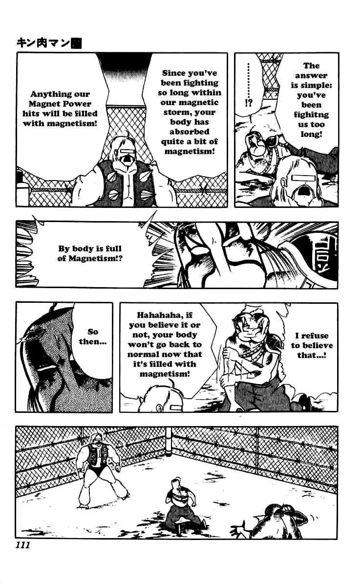 Kinnikuman Chapter 251 page 7 - Chapter 251 : Completion of the Mask Hunt