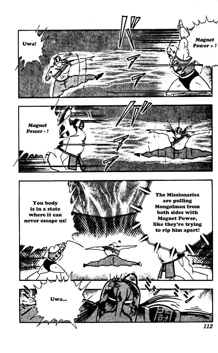 Kinnikuman Chapter 251 page 8 - Chapter 251 : Completion of the Mask Hunt