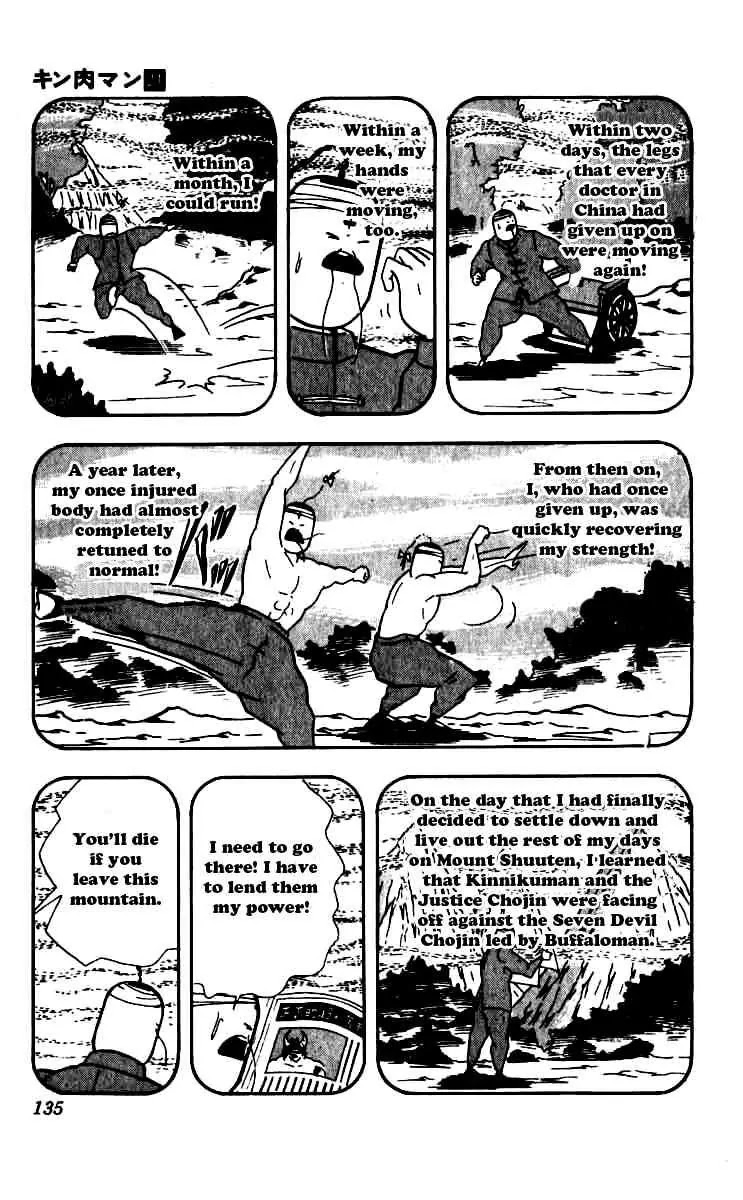 Kinnikuman Chapter 252 page 11 - Chapter 252 : The Reason Behind the Mask