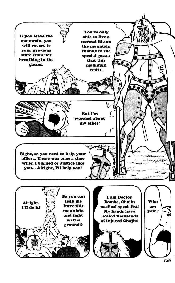 Kinnikuman Chapter 252 page 12 - Chapter 252 : The Reason Behind the Mask