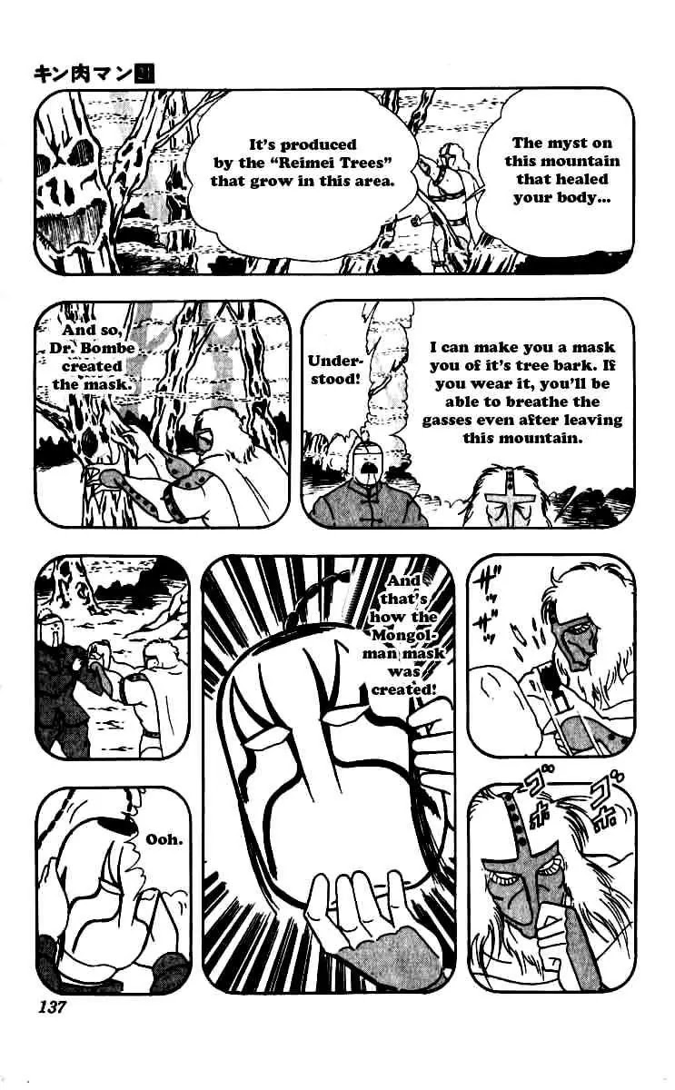 Kinnikuman Chapter 252 page 13 - Chapter 252 : The Reason Behind the Mask