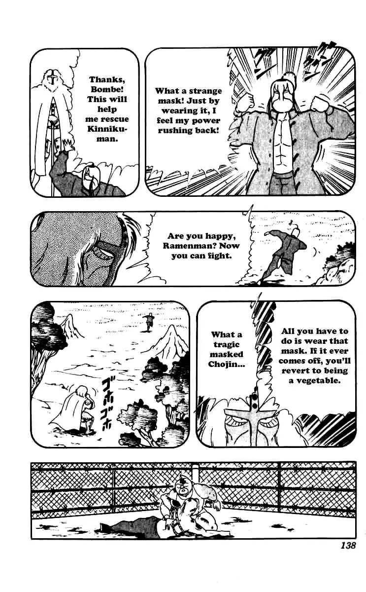 Kinnikuman Chapter 252 page 14 - Chapter 252 : The Reason Behind the Mask