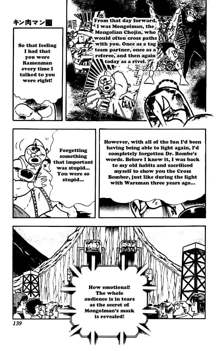 Kinnikuman Chapter 252 page 15 - Chapter 252 : The Reason Behind the Mask